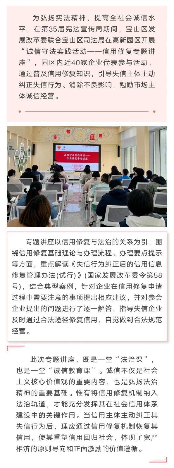 微信图片_20231208154709.jpg