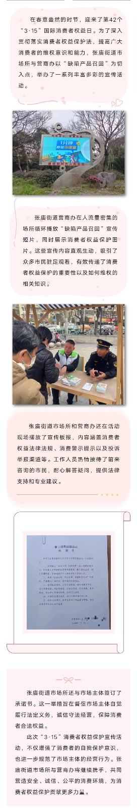 微信图片_20240318093906.jpg