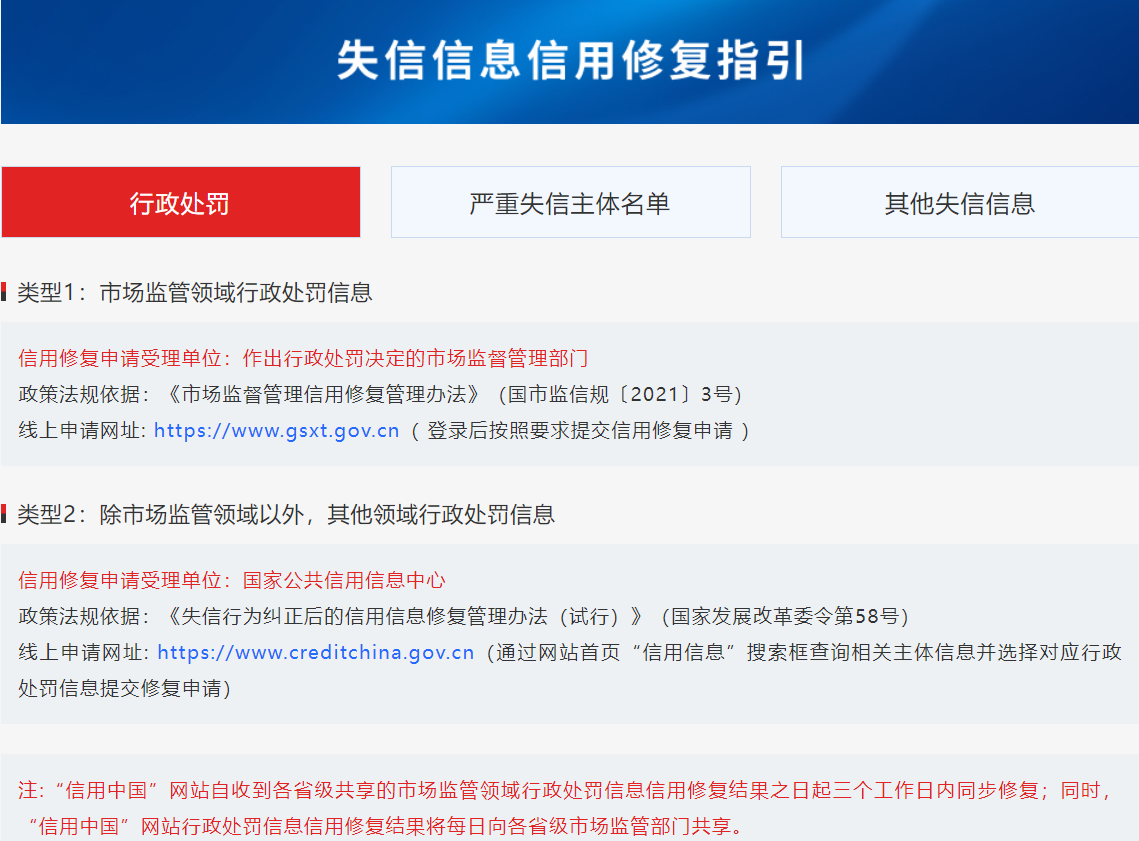 Snipaste_2024-04-12_14-55-09.png
