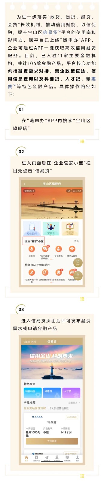微信图片_20240628142450.jpg