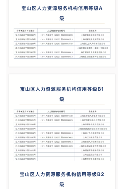 微信图片_20250430135320.png