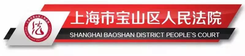 秉持诚信，勿以恶小而为之丨失信曝光台